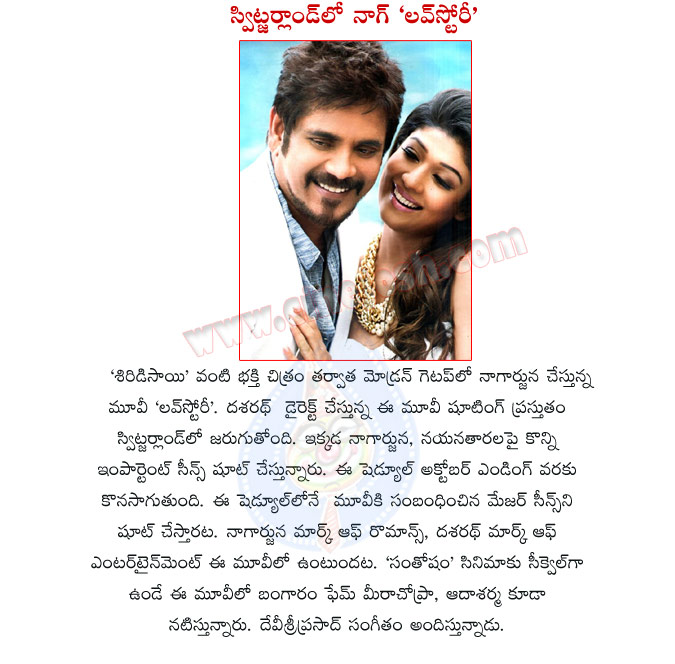 nagarjuna,love story,nag love story movie shooting details,nag love story,nagarjuna love story,nagarjuna with nayanthara,nayan,high range romance in love story,hot chemistry between nayan and nag,tollywood dream boy,king nagarjuna  nagarjuna, love story, nag love story movie shooting details, nag love story, nagarjuna love story, nagarjuna with nayanthara, nayan, high range romance in love story, hot chemistry between nayan and nag, tollywood dream boy, king nagarjuna